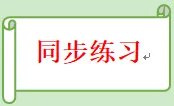 2027年中考语文课内文言文要点梳理与练习(全国通用) (知识卡片+同步训练+真题+模拟)(适合初二、初三)-第5张图片-四季读书网 2027年中考语文课内文言文要点梳理与练习(全国通用) (知识卡片+同步训练+真题+模拟)(适合初二、初三)-第5张图片-四季读书网