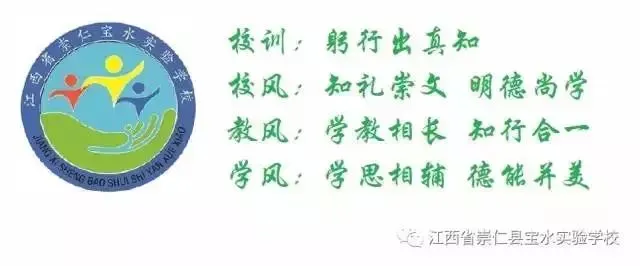 砥砺前行 勇创辉煌——2019年中考冲刺宣誓仪式暨校友基金会颁奖大会-第2张图片-四季读书网 砥砺前行 勇创辉煌——2019年中考冲刺宣誓仪式暨校友基金会颁奖大会-第2张图片-四季读书网