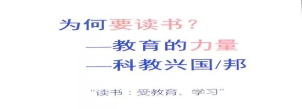 砥砺前行 勇创辉煌——2019年中考冲刺宣誓仪式暨校友基金会颁奖大会-第21张图片-四季读书网 砥砺前行 勇创辉煌——2019年中考冲刺宣誓仪式暨校友基金会颁奖大会-第21张图片-四季读书网
