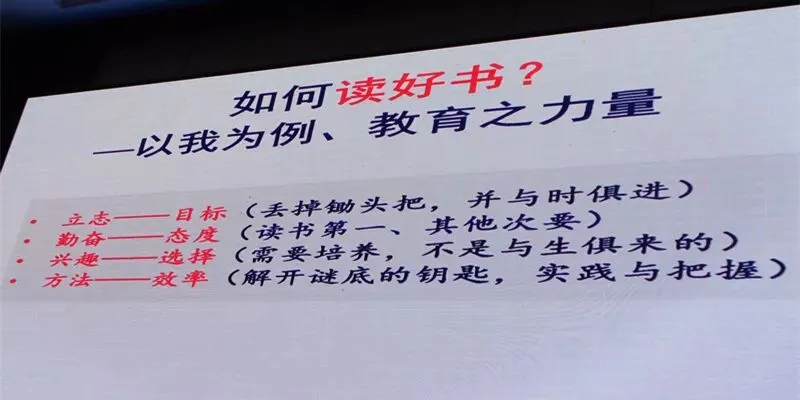 砥砺前行 勇创辉煌——2019年中考冲刺宣誓仪式暨校友基金会颁奖大会-第23张图片-四季读书网 砥砺前行 勇创辉煌——2019年中考冲刺宣誓仪式暨校友基金会颁奖大会-第23张图片-四季读书网