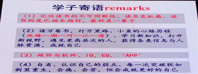 砥砺前行 勇创辉煌——2019年中考冲刺宣誓仪式暨校友基金会颁奖大会-第24张图片-四季读书网 砥砺前行 勇创辉煌——2019年中考冲刺宣誓仪式暨校友基金会颁奖大会-第24张图片-四季读书网