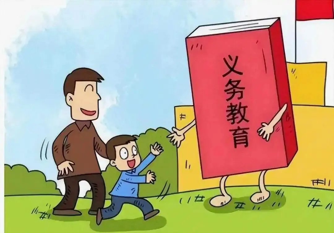 40 年义务教育动真格,小四门退出中考,家长该提前布局?-第3张图片-四季读书网 40 年义务教育动真格,小四门退出中考,家长该提前布局?-第3张图片-四季读书网