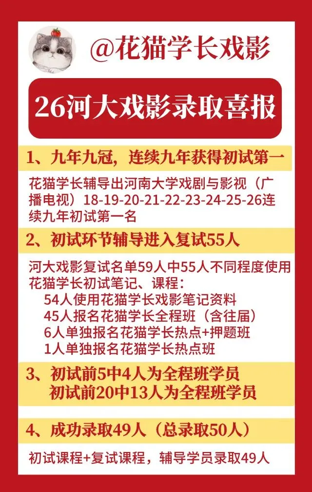 即将开课——【押题模考课程】开启报名-第2张图片-四季读书网 即将开课——【押题模考课程】开启报名-第2张图片-四季读书网