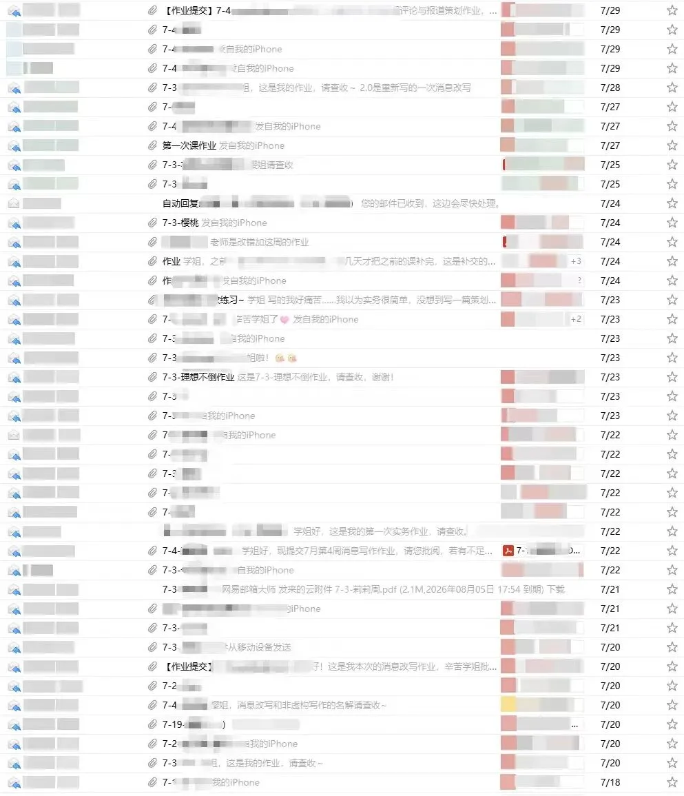 深大新传考研公益模拟考上线,另有超高性价比周卡带你搞定备考方向和专题-第11张图片-四季读书网 深大新传考研公益模拟考上线,另有超高性价比周卡带你搞定备考方向和专题-第11张图片-四季读书网