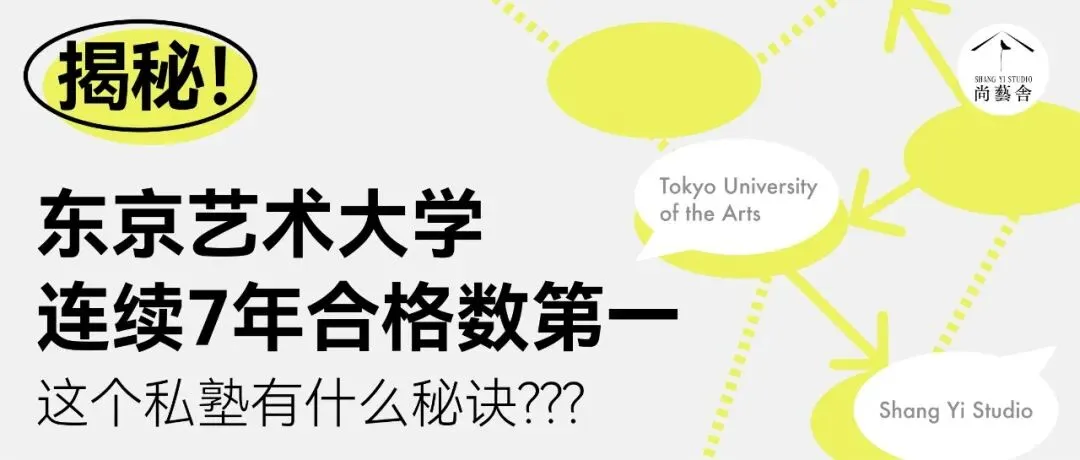 小尚云课堂|学部模拟考讲评现场Vol.7--油画方向的素描考试要点!-第3张图片-四季读书网 小尚云课堂|学部模拟考讲评现场Vol.7--油画方向的素描考试要点!-第3张图片-四季读书网