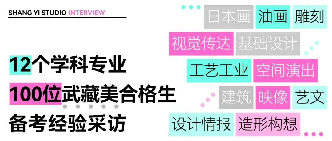 小尚云课堂|学部模拟考讲评现场Vol.7--油画方向的素描考试要点!-第4张图片-四季读书网 小尚云课堂|学部模拟考讲评现场Vol.7--油画方向的素描考试要点!-第4张图片-四季读书网