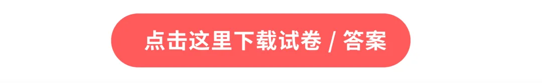 2026年江苏省七、八、九年级上学期开学考试语文模拟试题-第6张图片-四季读书网