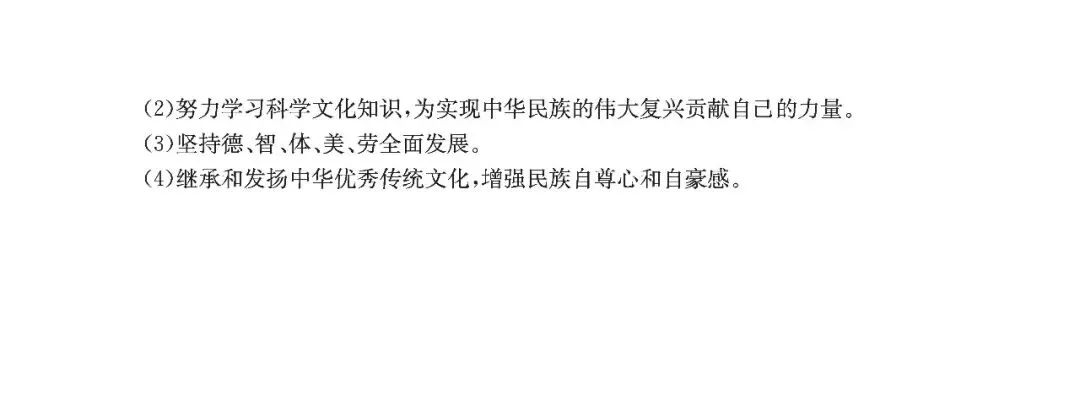 中考历史考点:中国现代史-第4张图片-四季读书网