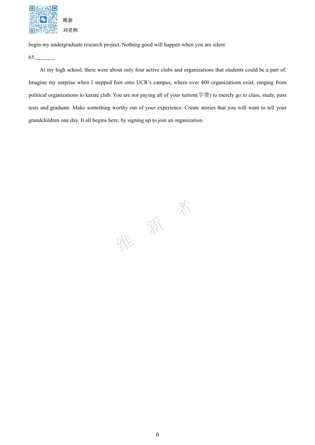 高考真题英语分项汇编(全国通用)十年(2015-2024)专题 18 阅读理解七选五(记叙文等)-第9张图片-四季读书网