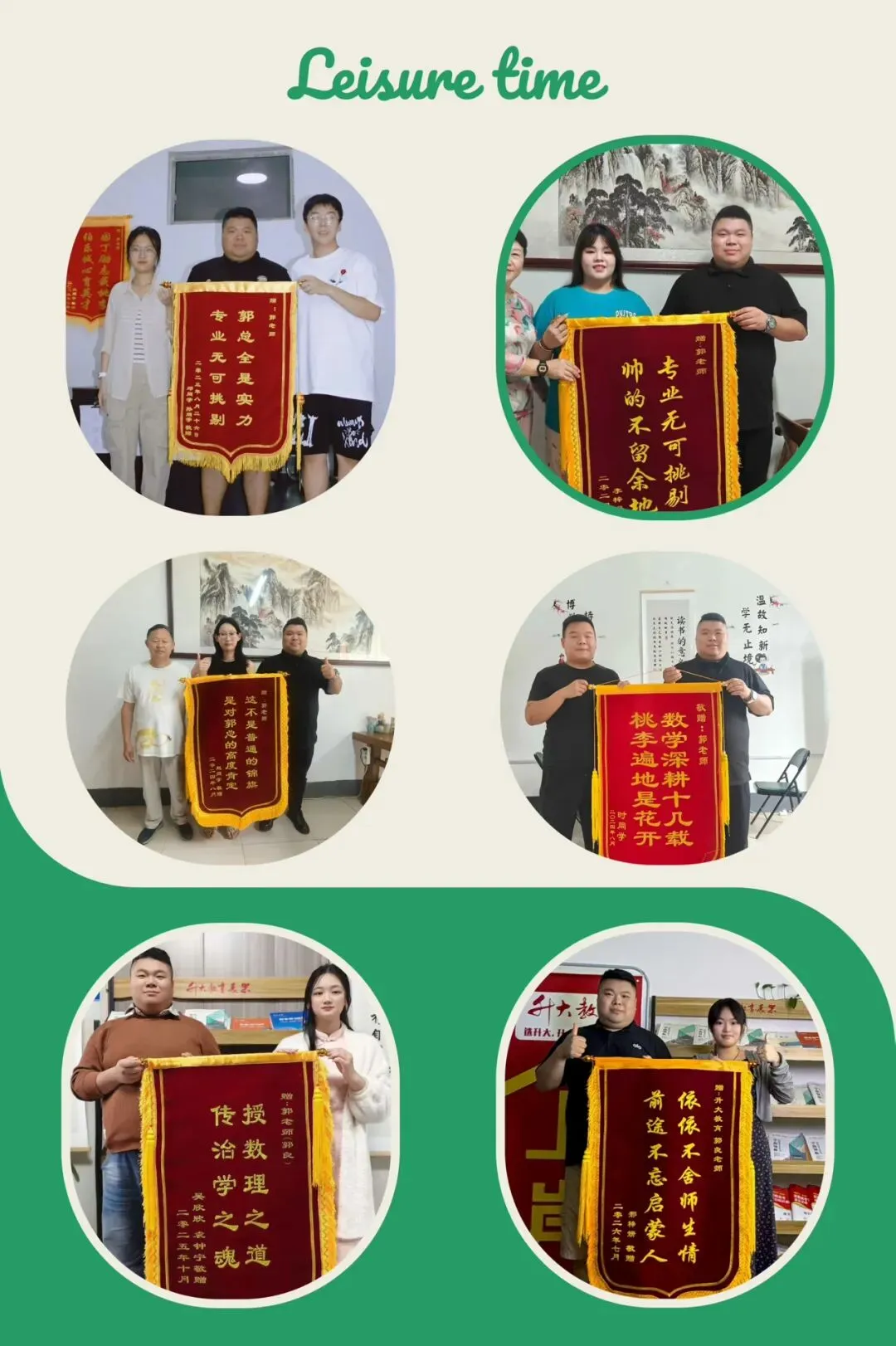 山东各院校单招、综评真题汇总-第10张图片-四季读书网