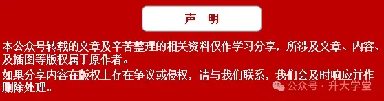 山东各院校单招、综评真题汇总-第11张图片-四季读书网