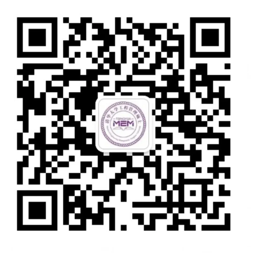 真题实做丨26级MEM《工程管理导引》第16课题组走进阿里巴巴开展实践交流-第21张图片-四季读书网