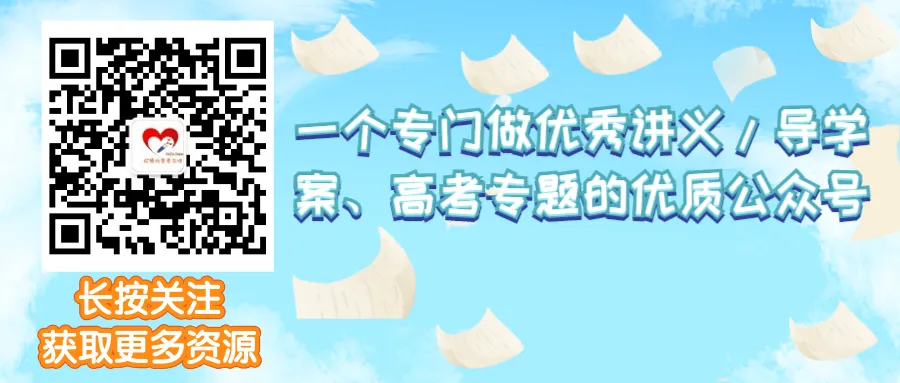 2026年高考真题精校版|2026年普通高等学校招生全国统一考试(湖北卷)化学-第1张图片-四季读书网 2026年高考真题精校版|2026年普通高等学校招生全国统一考试(湖北卷)化学-第1张图片-四季读书网
