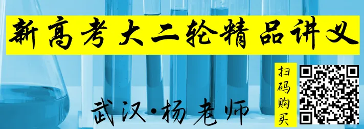 2026年高考真题精校版|2026年普通高等学校招生全国统一考试(湖北卷)化学-第28张图片-四季读书网 2026年高考真题精校版|2026年普通高等学校招生全国统一考试(湖北卷)化学-第28张图片-四季读书网