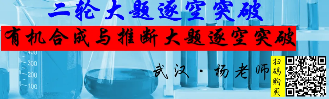 2026年高考真题精校版|2026年普通高等学校招生全国统一考试(湖北卷)化学-第35张图片-四季读书网 2026年高考真题精校版|2026年普通高等学校招生全国统一考试(湖北卷)化学-第35张图片-四季读书网