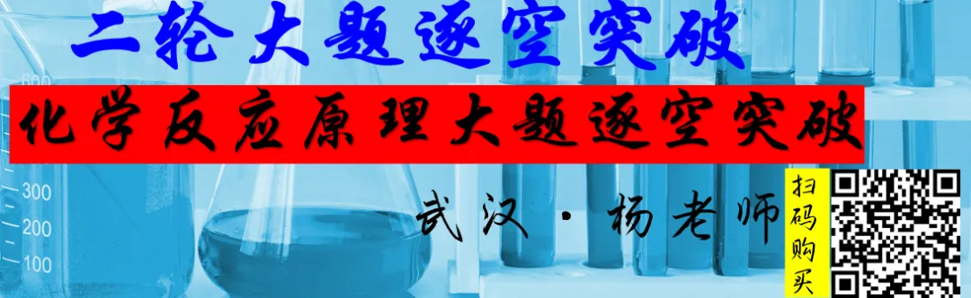 2026年高考真题精校版|2026年普通高等学校招生全国统一考试(湖北卷)化学-第38张图片-四季读书网 2026年高考真题精校版|2026年普通高等学校招生全国统一考试(湖北卷)化学-第38张图片-四季读书网