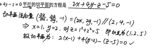 【真题】2003年数一考研真题详解!-第2张图片-四季读书网 【真题】2003年数一考研真题详解!-第2张图片-四季读书网