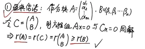 【真题】2003年数一考研真题详解!-第11张图片-四季读书网 【真题】2003年数一考研真题详解!-第11张图片-四季读书网