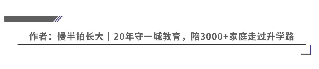 中考560分,到底难不难?-第1张图片-四季读书网