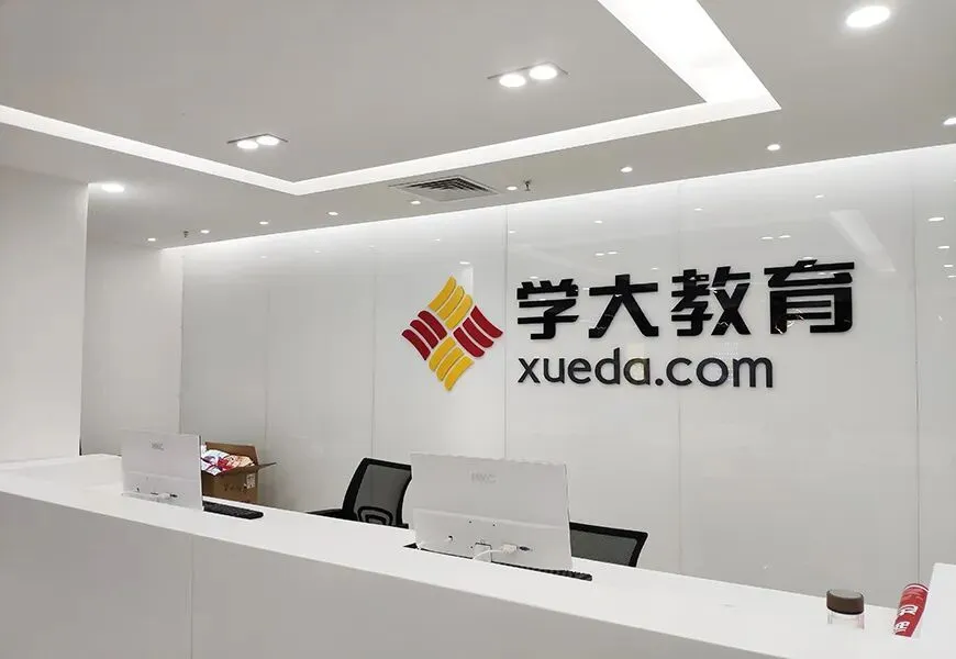 郑州中考、高考全日制择校:口碑补习学校完整解析(2026最新版)-第6张图片-四季读书网 郑州中考、高考全日制择校:口碑补习学校完整解析(2026最新版)-第6张图片-四季读书网