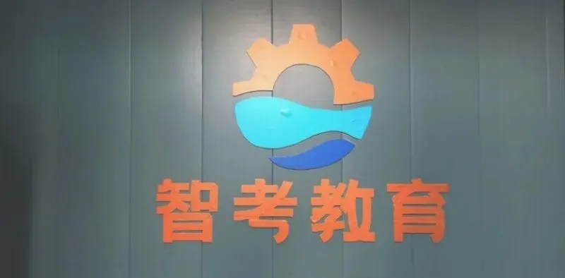 郑州中考、高考全日制择校:口碑补习学校完整解析(2026最新版)-第11张图片-四季读书网 郑州中考、高考全日制择校:口碑补习学校完整解析(2026最新版)-第11张图片-四季读书网