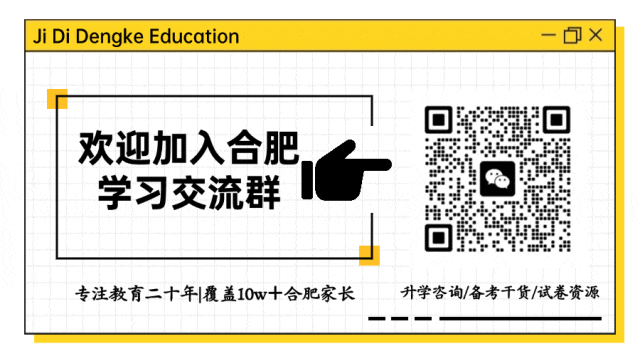 庐阳区“黑马”初中|合肥中考裸分最高分,为什么出在庐阳中学?-第4张图片-四季读书网