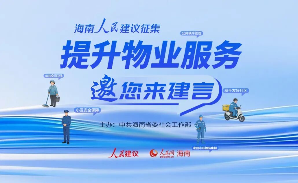 2026年海南省中考成绩“5分一段”表来了!-第5张图片-四季读书网
