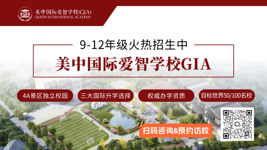 官宣!生物、地理不再计入中考总分!-第1张图片-四季读书网