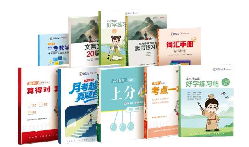 官宣!生物、地理不再计入中考总分!-第21张图片-四季读书网