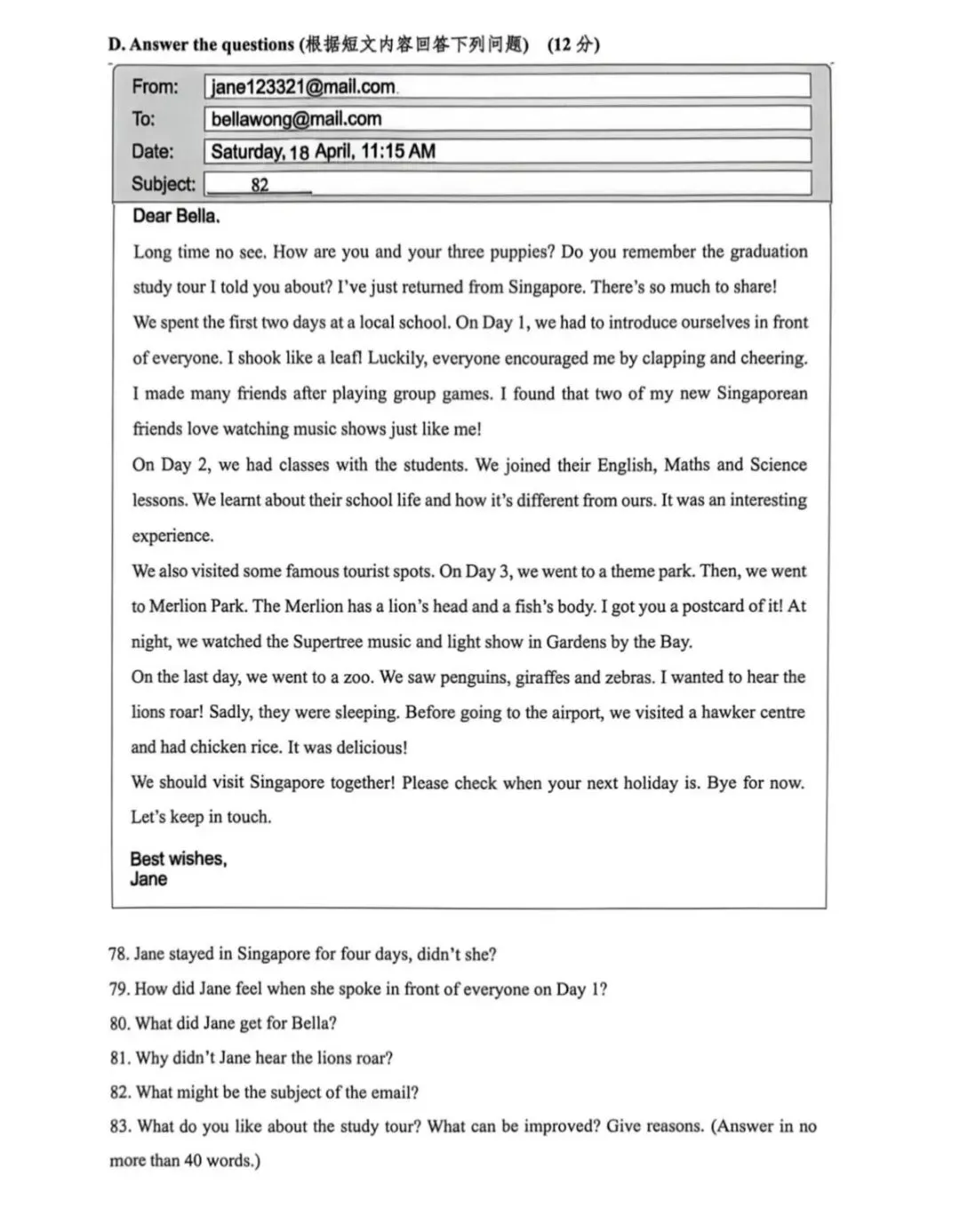 上海中考2026二模英语杨浦阅读回答问题-第1张图片-四季读书网 上海中考2026二模英语杨浦阅读回答问题-第1张图片-四季读书网