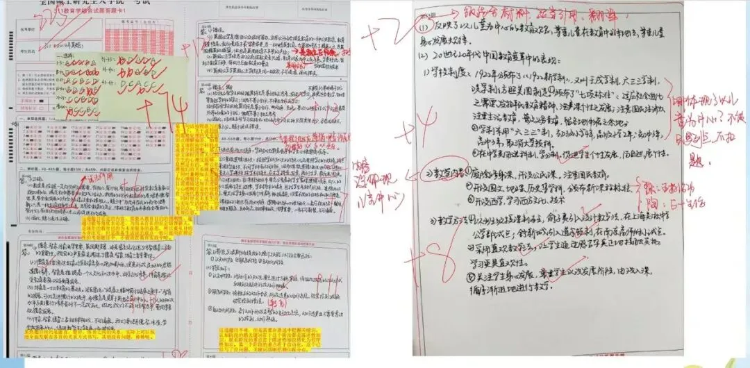 27考研311/333模考精细批改班上架,限额封班-第6张图片-四季读书网