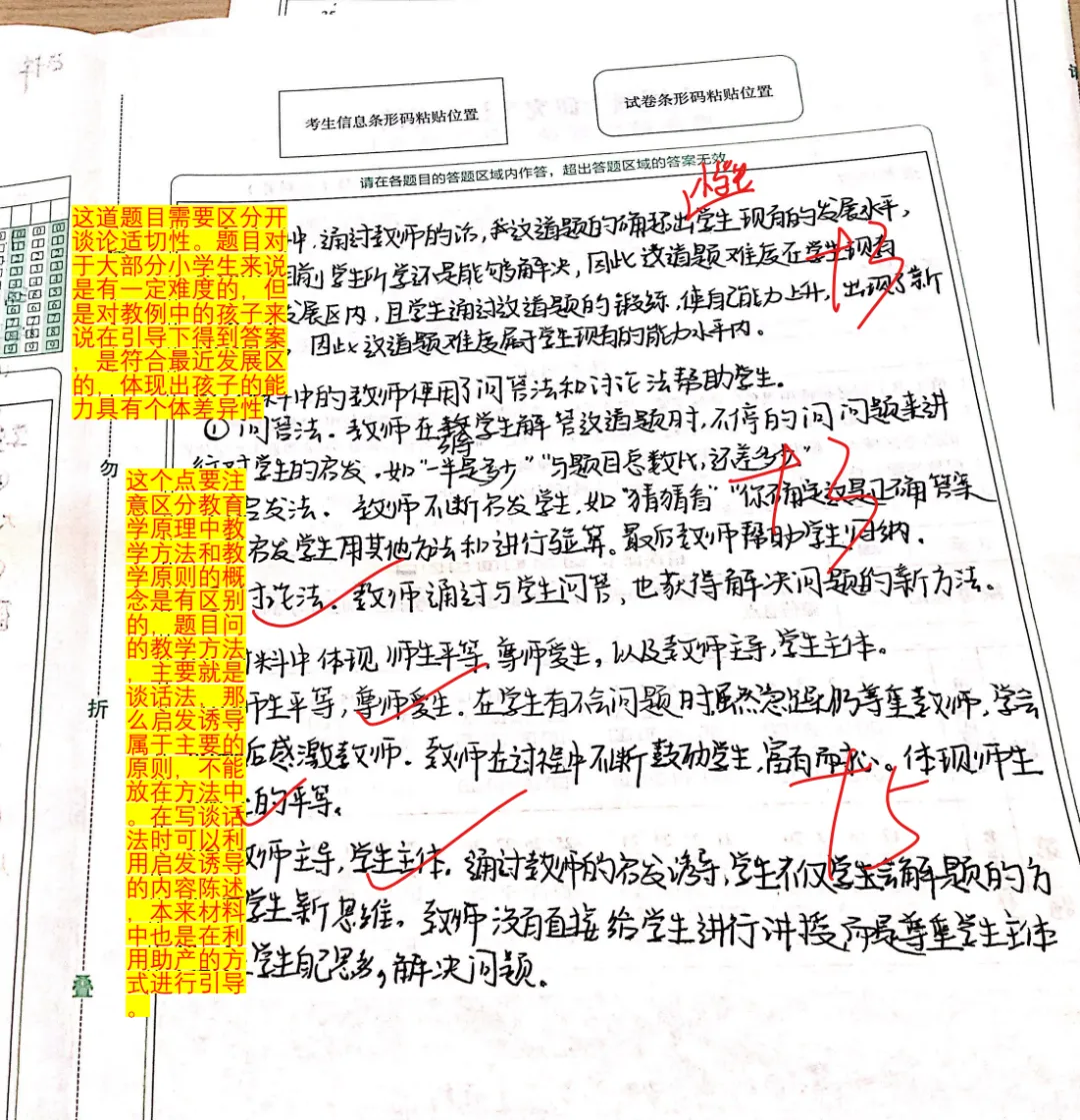 27考研311/333模考精细批改班上架,限额封班-第22张图片-四季读书网