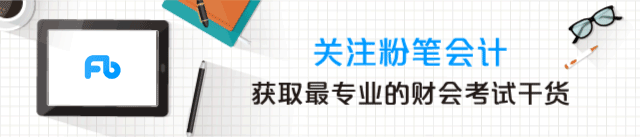 财政部公布:26中级考试模拟系统、考试操作说明、答题演示!-第1张图片-四季读书网
