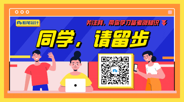 财政部公布:26中级考试模拟系统、考试操作说明、答题演示!-第15张图片-四季读书网