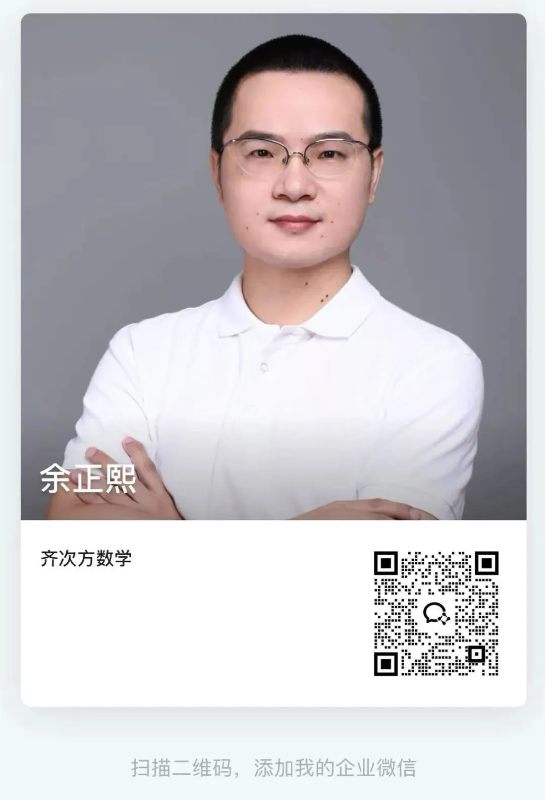 2027届第一期试卷精选-第2张图片-四季读书网
