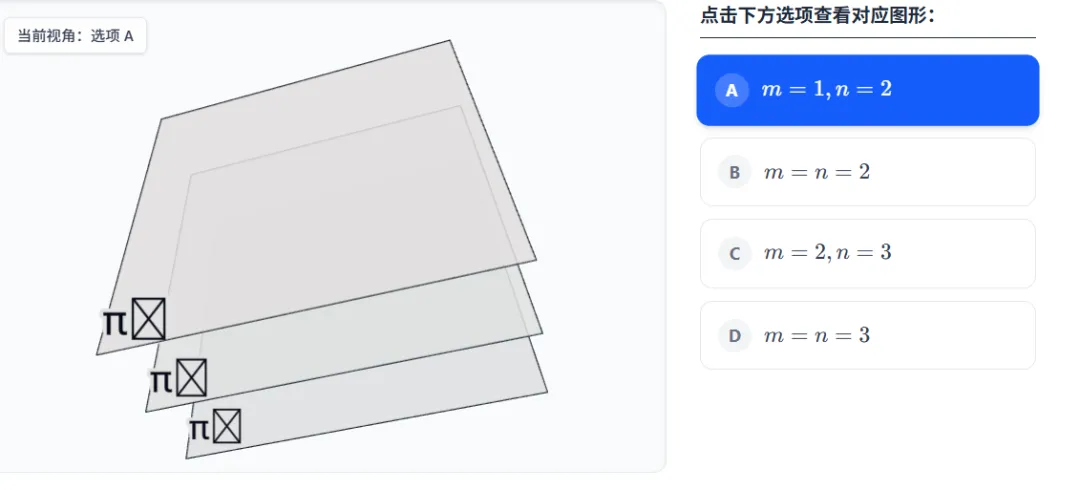 数一选5_图形未知与秩_考研真题2024-第1张图片-四季读书网 数一选5_图形未知与秩_考研真题2024-第1张图片-四季读书网