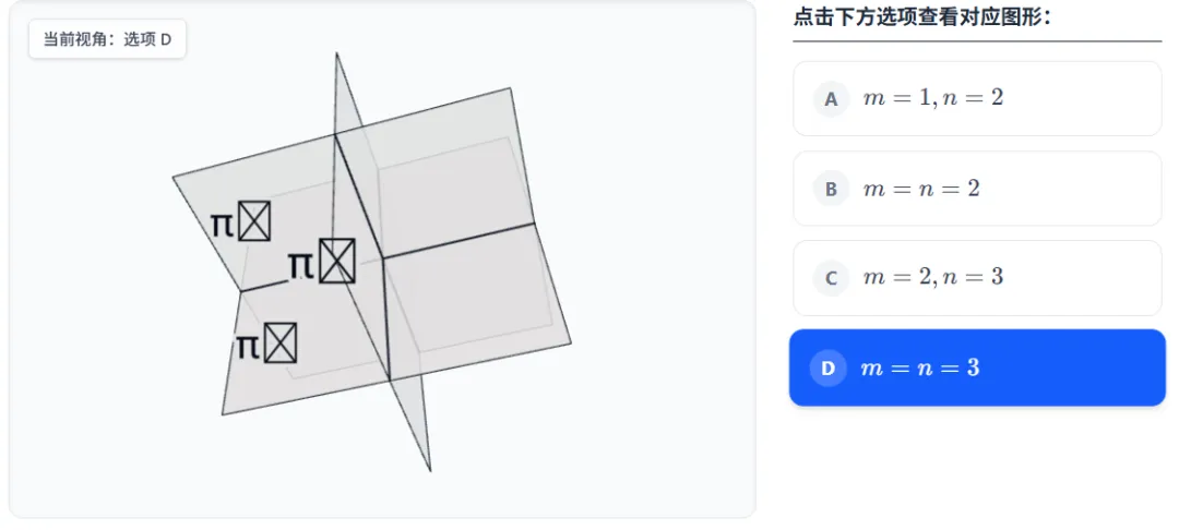数一选5_图形未知与秩_考研真题2024-第4张图片-四季读书网 数一选5_图形未知与秩_考研真题2024-第4张图片-四季读书网