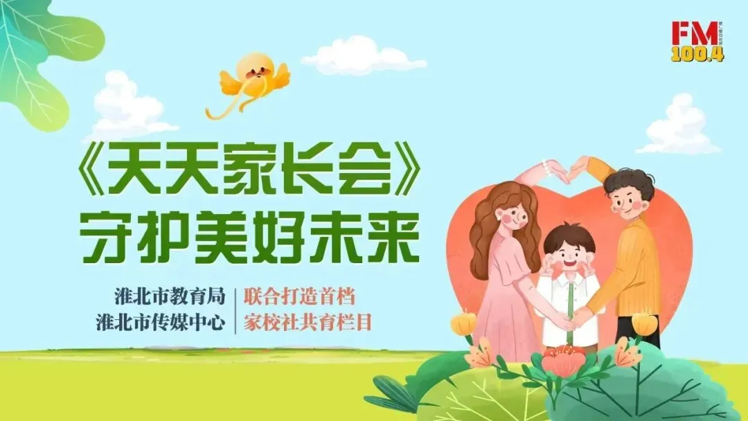 放下试卷,陪孩子流汗:运动治愈青春期内耗-第20张图片-四季读书网 放下试卷,陪孩子流汗:运动治愈青春期内耗-第20张图片-四季读书网