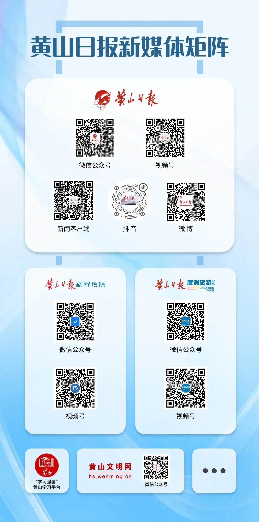 解“牍”徽州|第五十二期 一张状元殿试卷 读懂徽州刻在骨子里的崇文底色-第4张图片-四季读书网