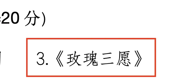 中国音乐史!历年真题丨“救亡抗日”时期的中国新音乐(一)黄自及其四大弟子专题-第2张图片-四季读书网