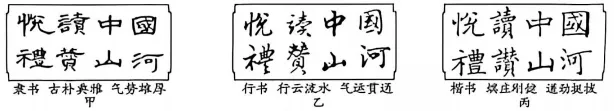 2026届青海中考 语文真题及答案-第3张图片-四季读书网