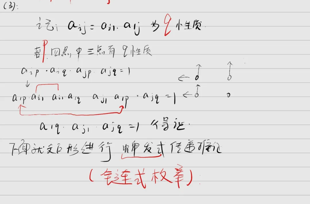 压轴题计划——真题集——2026——北京卷——T21-第5张图片-四季读书网