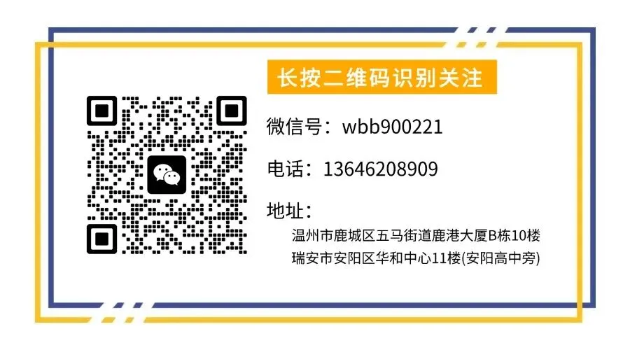 深度拆解8月22日SAT真题:阅读正在逐月变难的道路上狂奔!-第20张图片-四季读书网 深度拆解8月22日SAT真题:阅读正在逐月变难的道路上狂奔!-第20张图片-四季读书网