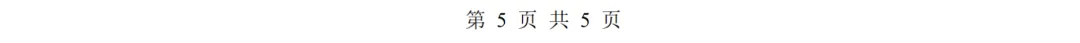 【忆高考】1997年高考数学试卷(文科)-第7张图片-四季读书网