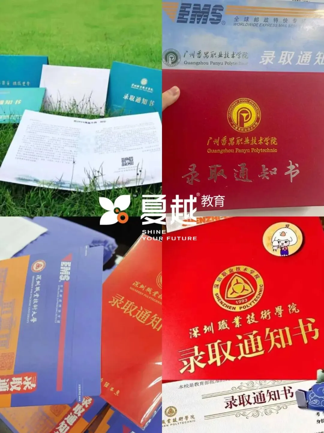 中考失利读中职之后,我才发现,原来我还能读全日制大学-第2张图片-四季读书网 中考失利读中职之后,我才发现,原来我还能读全日制大学-第2张图片-四季读书网