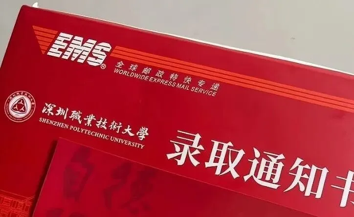中考失利读中职之后,我才发现,原来我还能读全日制大学-第5张图片-四季读书网 中考失利读中职之后,我才发现,原来我还能读全日制大学-第5张图片-四季读书网
