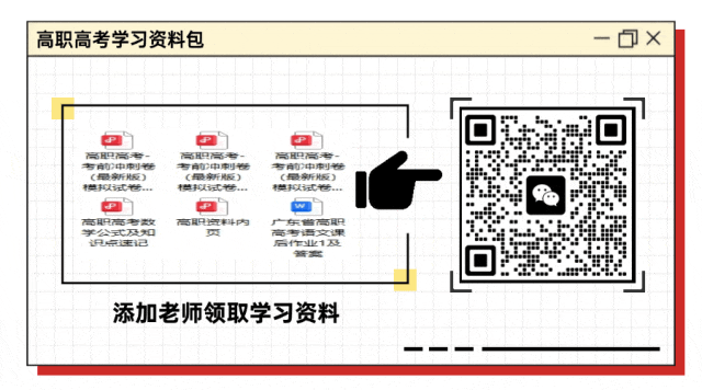 中考失利读中职之后,我才发现,原来我还能读全日制大学-第6张图片-四季读书网 中考失利读中职之后,我才发现,原来我还能读全日制大学-第6张图片-四季读书网