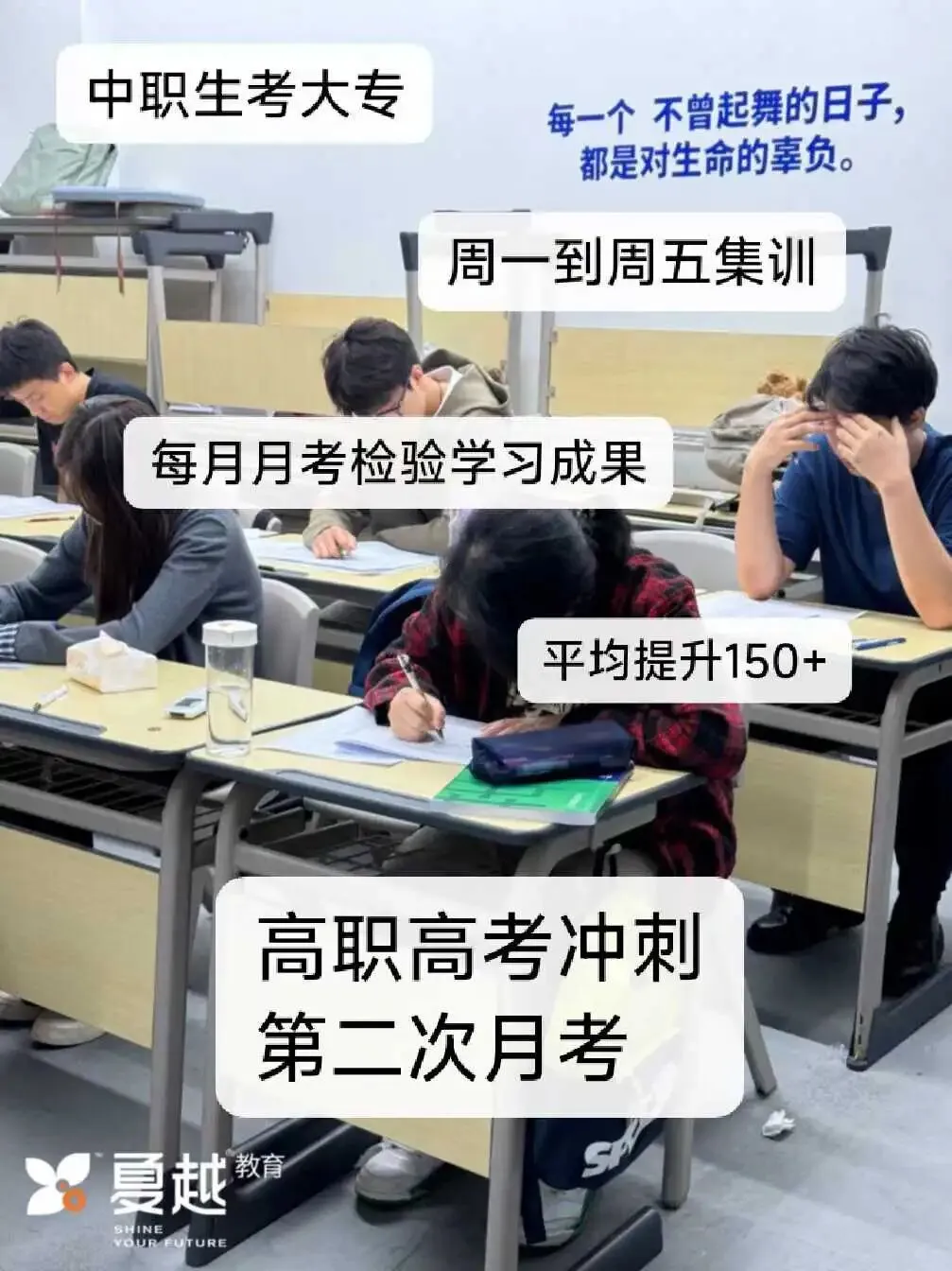 中考失利读中职之后,我才发现,原来我还能读全日制大学-第7张图片-四季读书网 中考失利读中职之后,我才发现,原来我还能读全日制大学-第7张图片-四季读书网