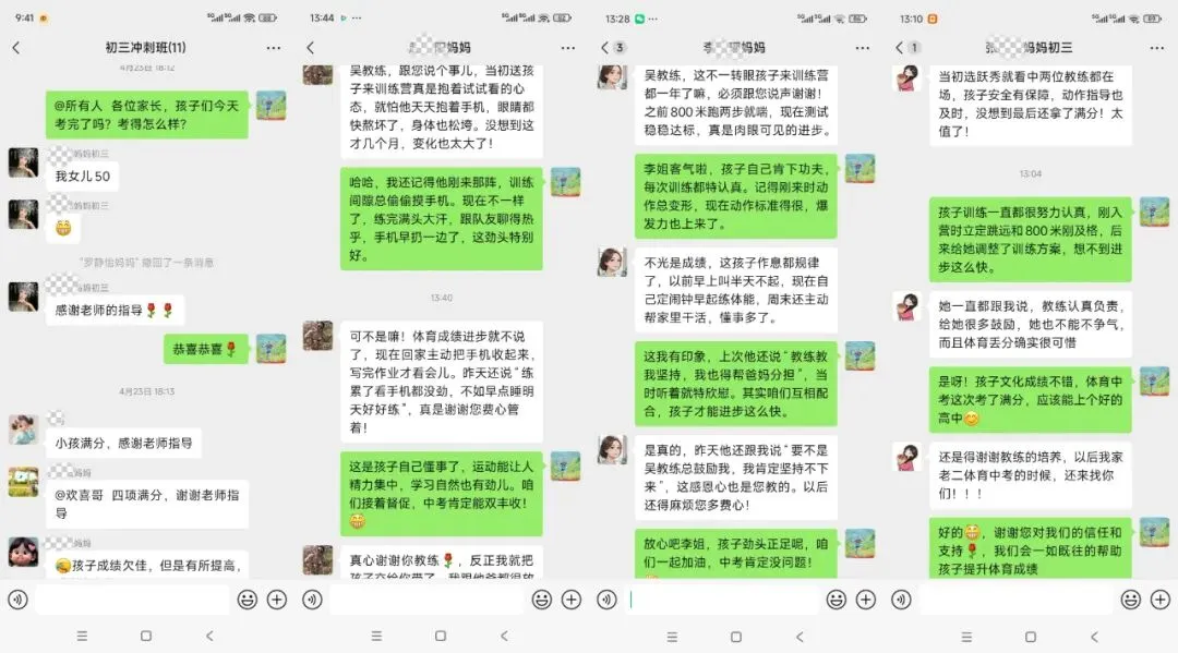 凯里市青少年体适能、中考体育培训2026年9-12月秋季周末班招生简章-第3张图片-四季读书网