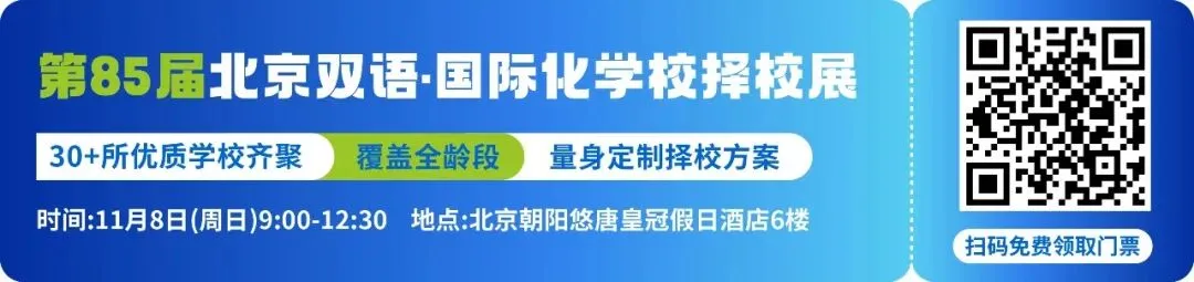 2027北京中考巨变!死刷题的孩子要吃亏了-第2张图片-四季读书网